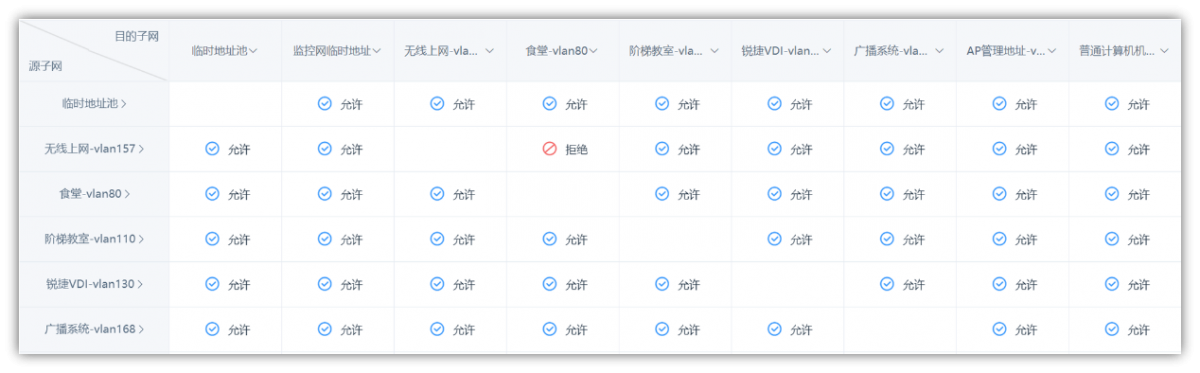 1714093550412517.png 微信图片_20240426085556.png